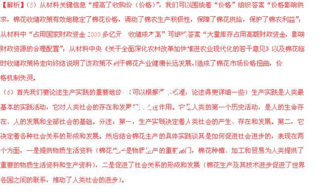 新澳门资料大全正版资料2024年免费下载_结论释义解释落实_手机版244.702