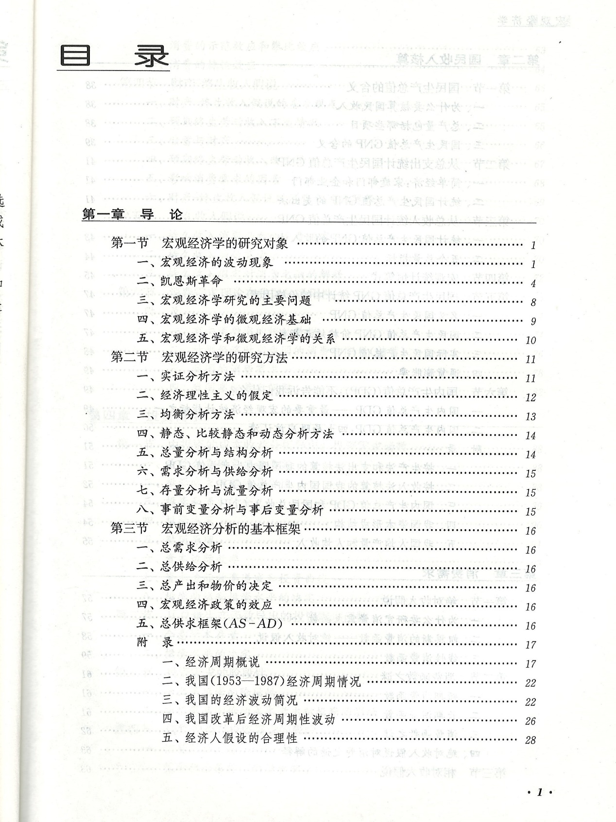 新澳正版资料与内部资料一样吗_作答解释落实的民间信仰_安装版v039.292