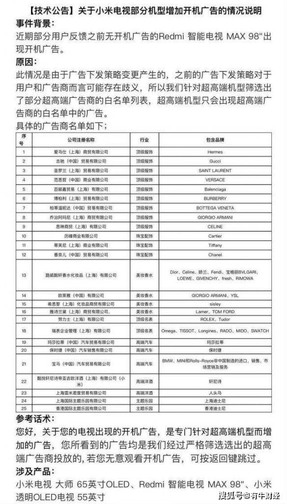 2024特马开码查询_最新答案解释落实_安装版v748.101