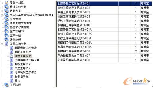 2024今晚澳门码特开什么号码_作答解释落实的民间信仰_网页版v287.861