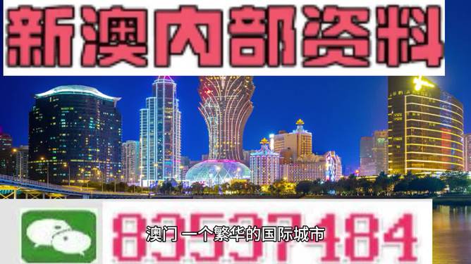 2024新奥正版资料免费提供346969_一句引发热议_手机版857.078