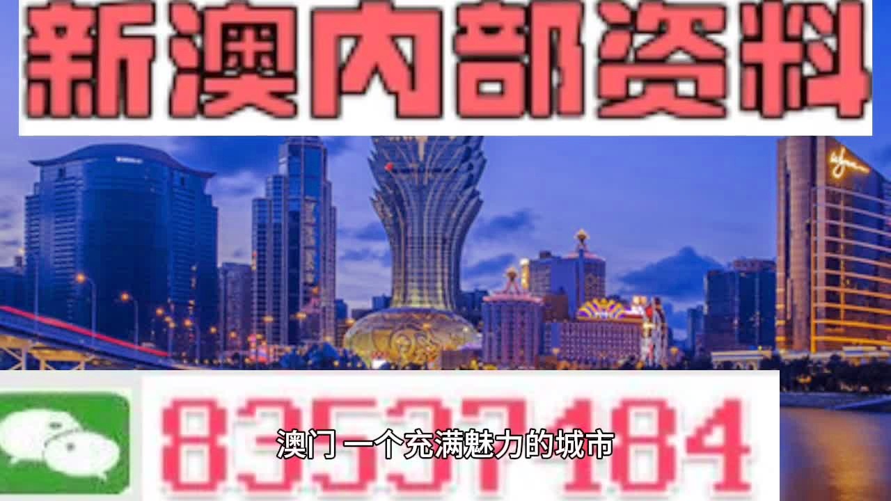 三期必开一期免费资料澳门_作答解释落实_网页版v446.418