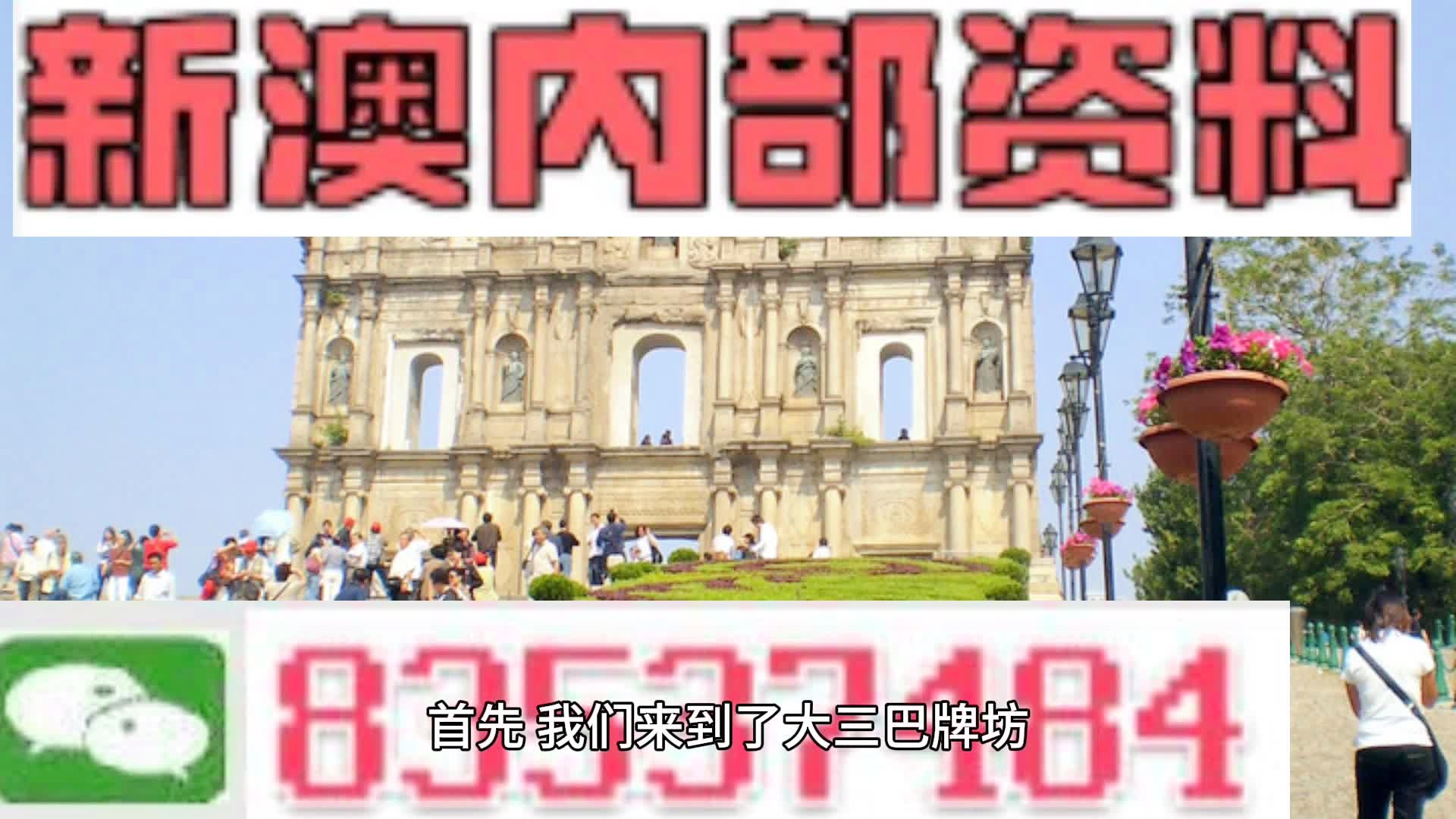 2024新澳免费资料大乐季_作答解释落实_手机版642.677