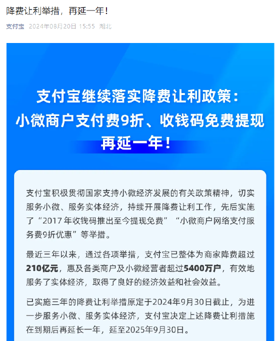 《实施弹性退休制度暂行办法》今起实施