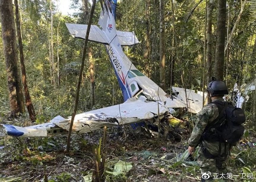 哥伦比亚一载有10人的小型飞机失联