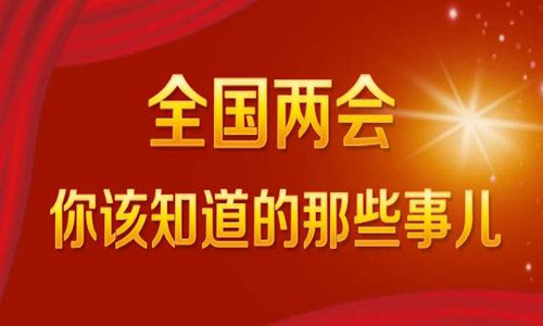 浙江两会丨城乡学龄人口变动差别大，委员建议布局优化教育资源