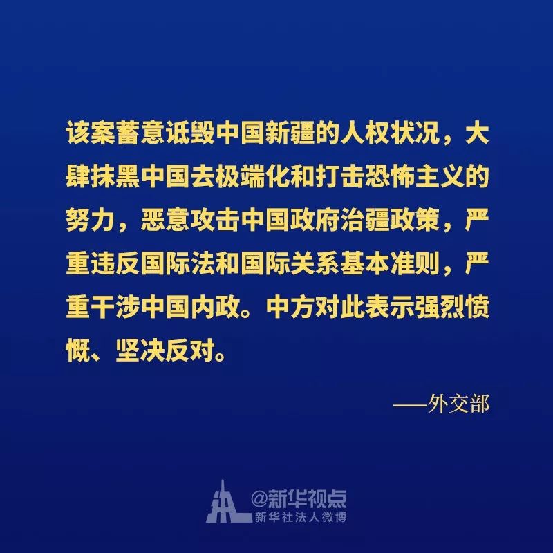 美国新一届众议院通过首项法案，旨在打击非法移民犯罪者