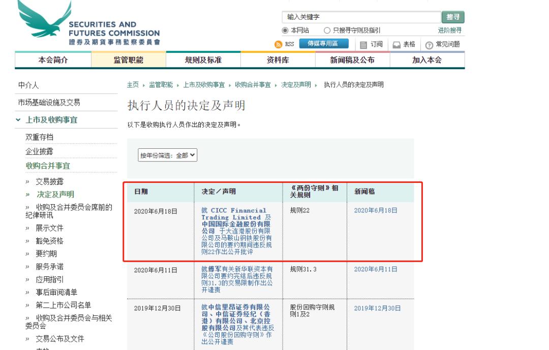 证监会:扩大ETF集合申购标的 推动集合申购业务常态化