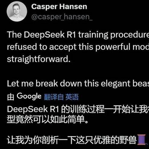 DeepSeek效应持续发酵：美国国会提出“美中人工智能脱钩”法案