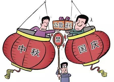 解放军报：以铁的纪律持续净化节日风气