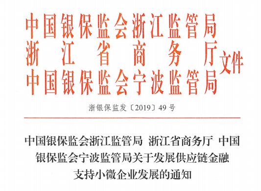 杨显滨：既要保护好用户个人信息，也不能阻碍平台企业发展