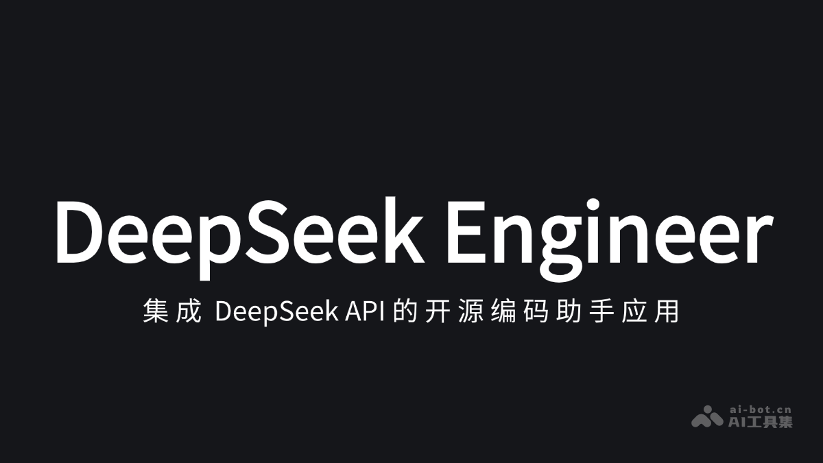 澳大利亚禁止政府系统和设备使用DeepSeek