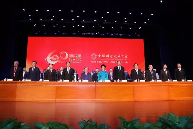 中国科大校长出席安徽“新春第一会”，“科技创新”成会议关键词