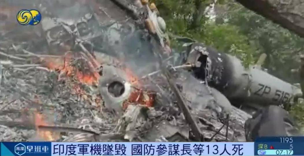 一美国军方承包飞机在菲律宾坠毁，造成4人死亡