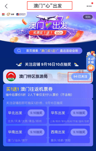 A股和港股在AI应用方向形成共振  创金合信基金张小郭：中国科技资产估值体系正迎来变革