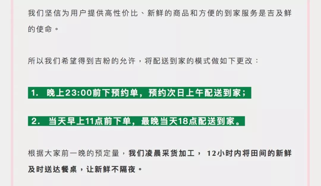 上美股份创始人否认因AI裁员 称今年总体人数会增800人