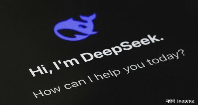 花198元下载了假DeepSeek