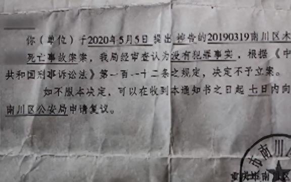 上海七旬阿伯与邻居吵完架后去世，家属怒告邻居索赔59万，法院判了！