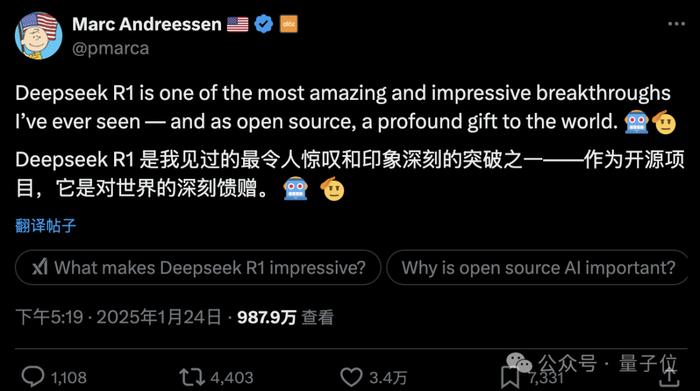 DeepSeek出圈后，美国科技巨头纷纷加码AI投资