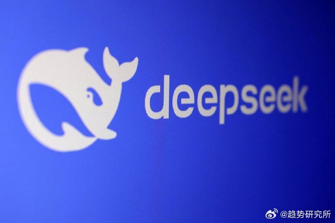 DeepSeek，新重磅！“朋友圈”再扩容！法媒：DeepSeek为欧洲AI发展敲响警钟