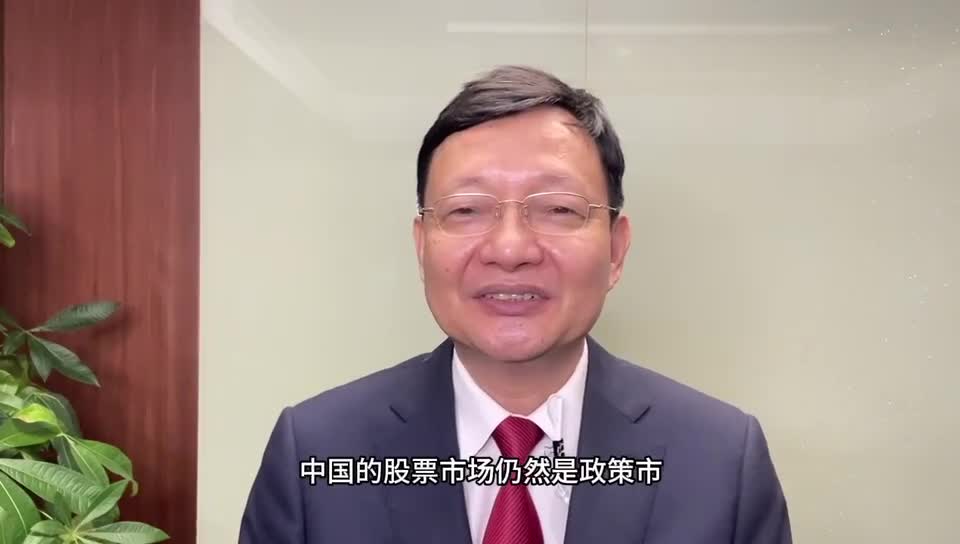 视频|李大霄：建议把社保基金开放一个端口，让广大股民基民购买