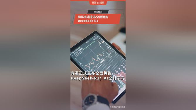 无问芯穹打通七家国产芯片DeepSeek-R1适配优化