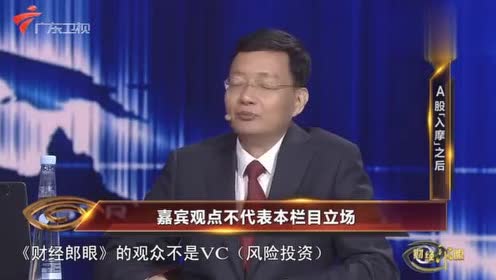 视频|李大霄：中国核心资产或将步入牛市