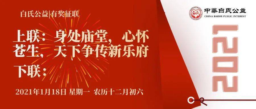 WWF建议中巴建立沟通桥梁，引导产业链和生态保护协同发展