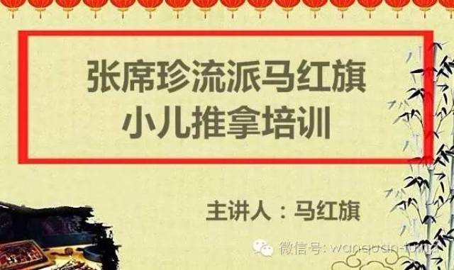 为传承非遗技艺买9块9奶粉致小孩早夭？当事人独家回应质疑：并非放弃孩子选龙灯