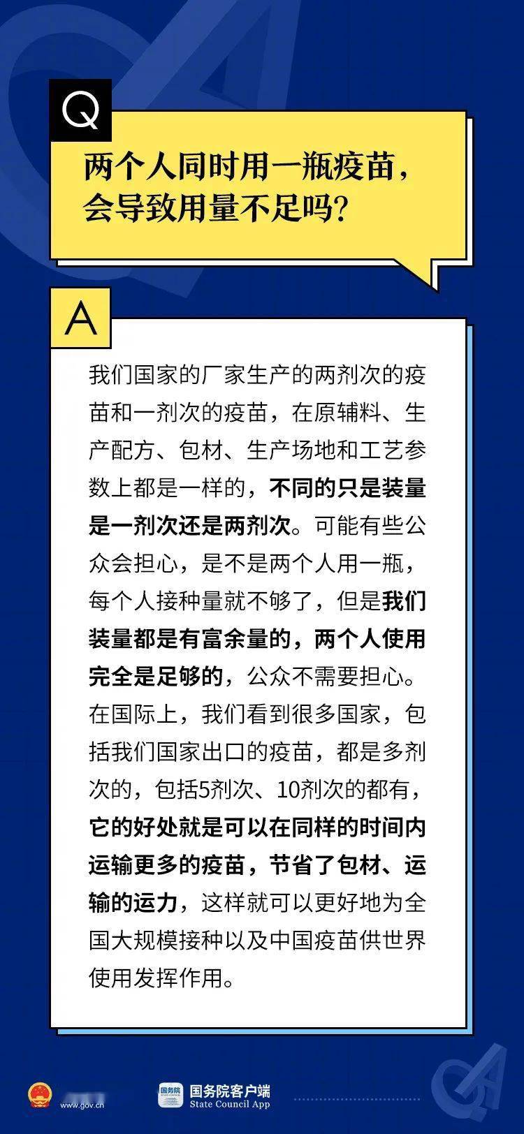 传染性极强且可能发展为重症的诺如病毒，为何还没有疫苗？