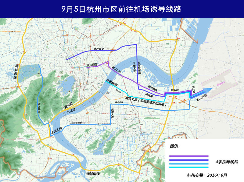 杭州萧山机场公路收费方式调整：坎红路匝道收费站停收，主线收费站有优化