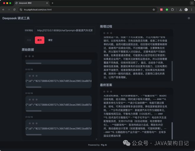 DeepSeek，大消息！“Open Source Week”下周开启