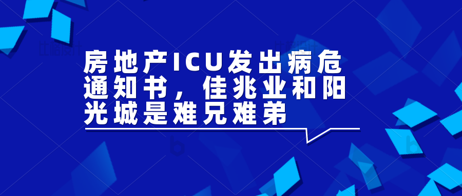 兴业银行拟不超过66亿元购置物业，三大焦点问题引关注