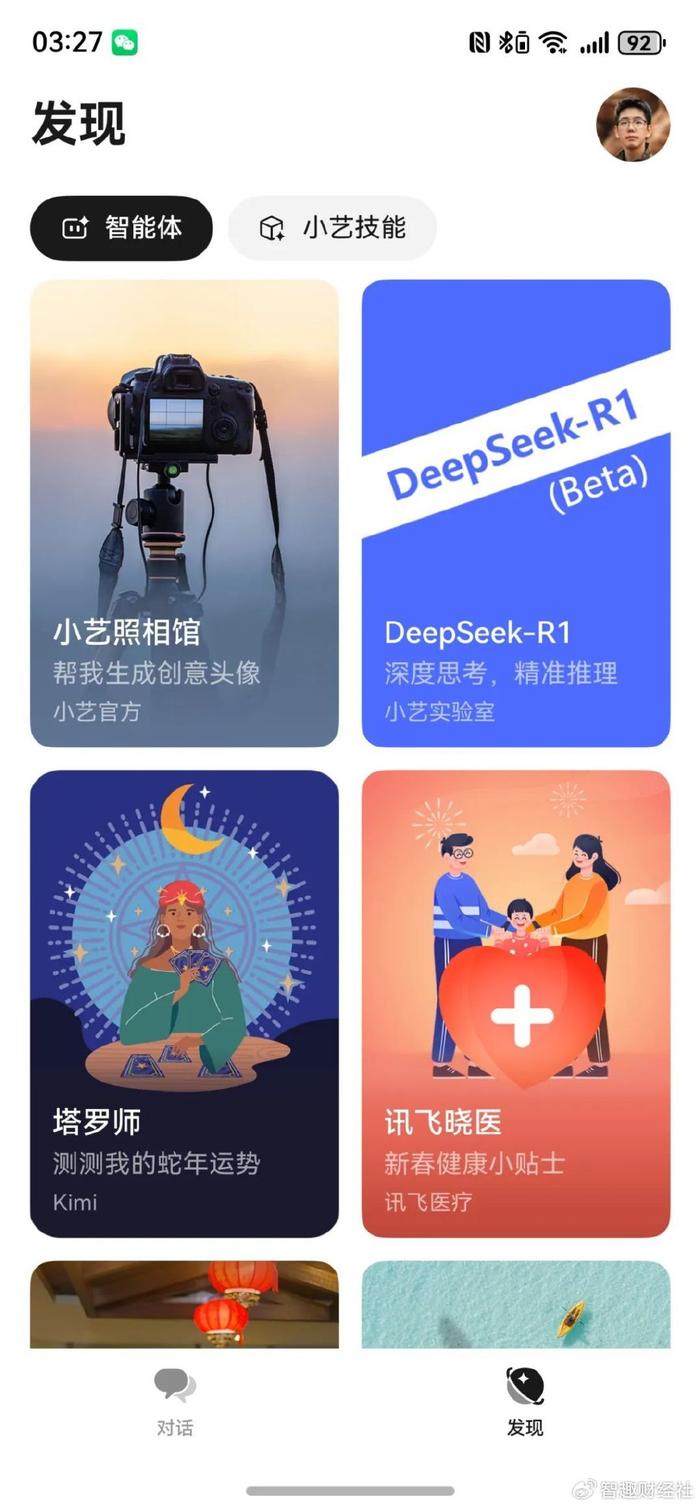 报道：DeepSeek拟提前发布R2模型