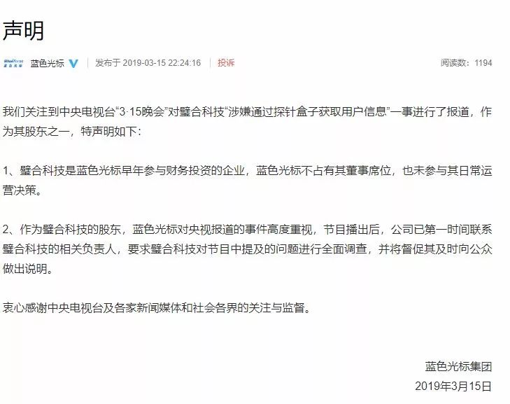 中国最赚钱航企上市梦碎，参与混改的股东们怎么办