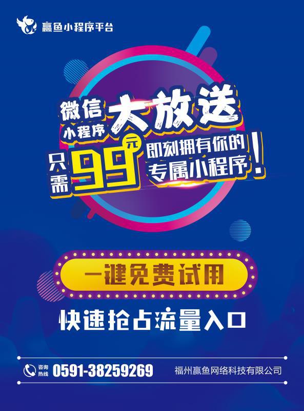 百度21亿美元收购YY直播落定：一场历时四年的战略博弈与AI转型抉择