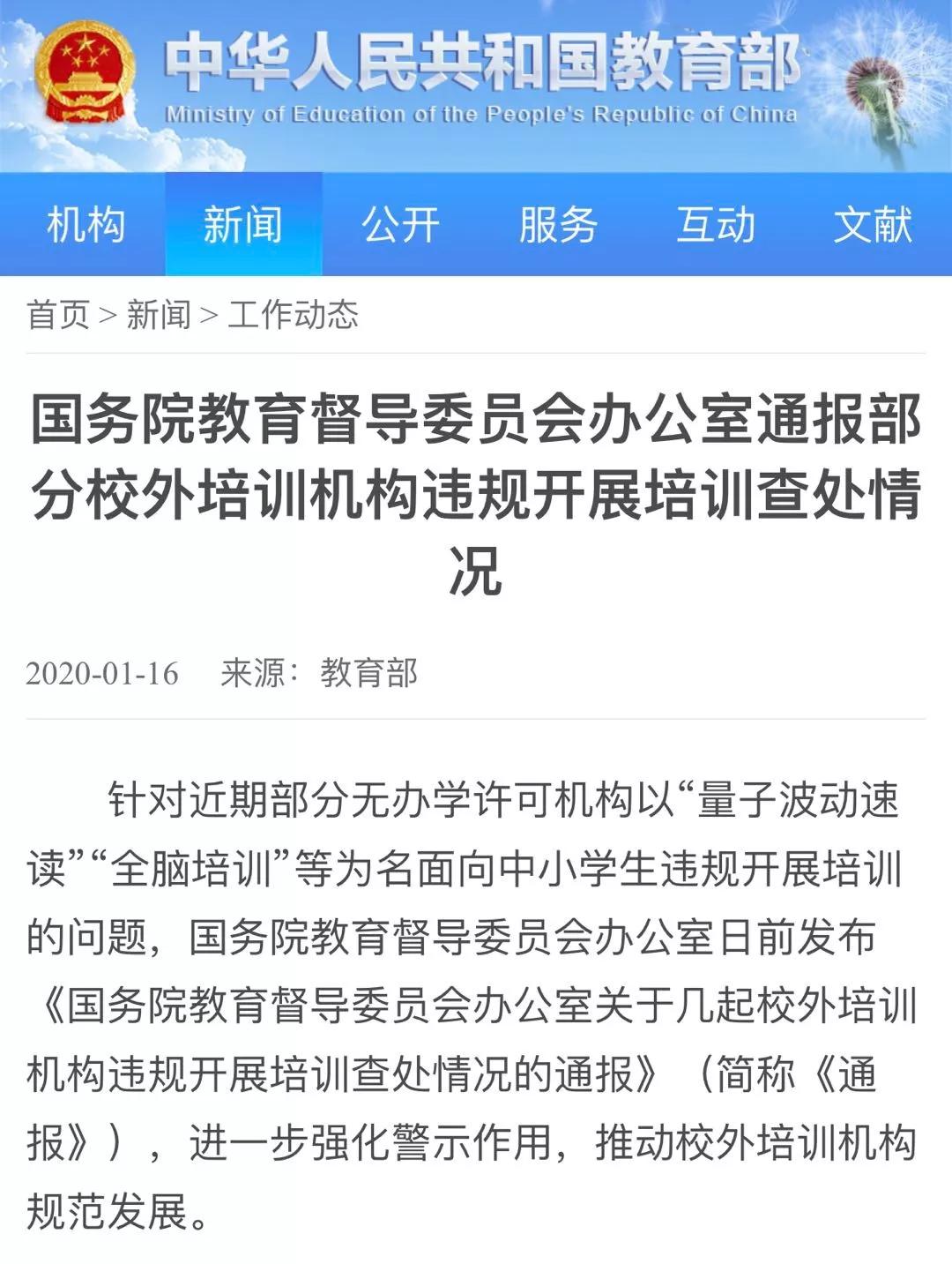 这事儿｜“银行土”生财闹剧引多家媒体评论：别为情绪价值交智商税